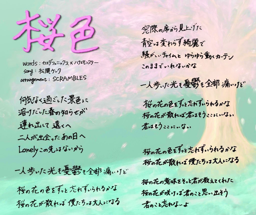 Jun_Reef_Star13's tweet photo. #桜色 リリースから4年ですね🌸
当時どんな状況でも誰1人欠けずに
突き進む豆柴の勇姿を見た光景、
卒業メンバーの残した軌跡が永遠に
継承され続け自分にとって
最も特別で大切な曲です🐕
桜色溢れ新生豆柴が誕生しますように🎖️
#豆柴の大群 #豆粒 #豆柴再誕 #銘肌鏤骨
https://t.co/ET4FFpPAml https://t.co/RfBfkpMhmE