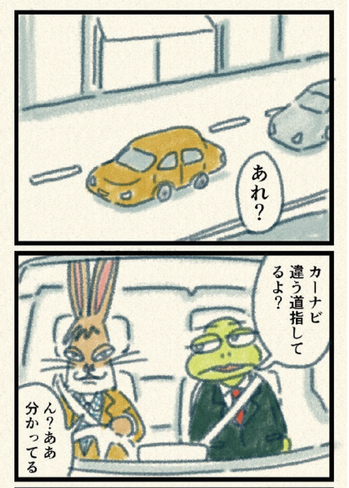 言いたいことがうまく言えない吃音の僕が
吃音も悪くないと思えた理由(2/3) 