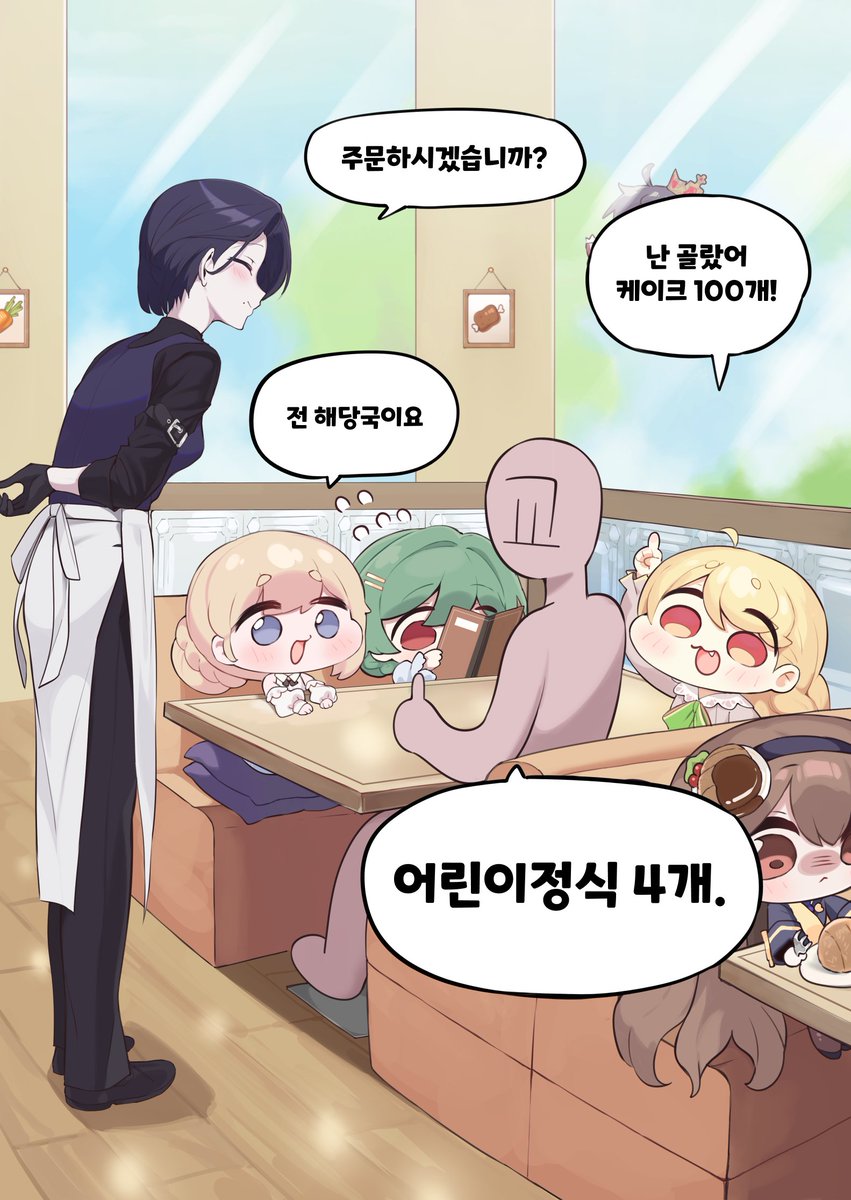 시버지 (5월 수코 CH13) tweet media