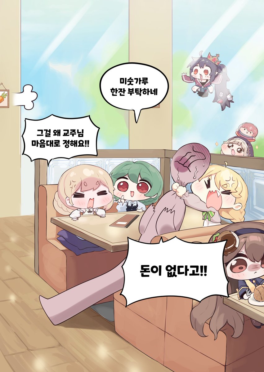 시버지 (5월 수코 CH13) tweet media