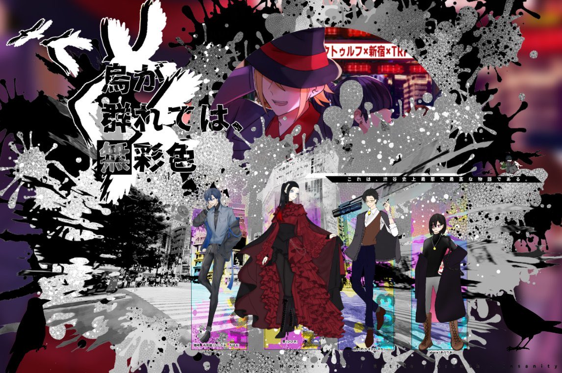 飼育員@TRPG垢 tweet media