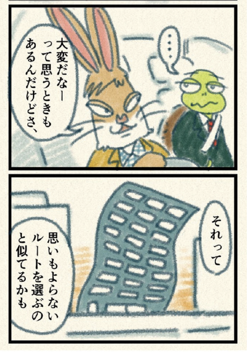 言いたいことがうまく言えない吃音の僕が
吃音も悪くないと思えた理由(3/3) 