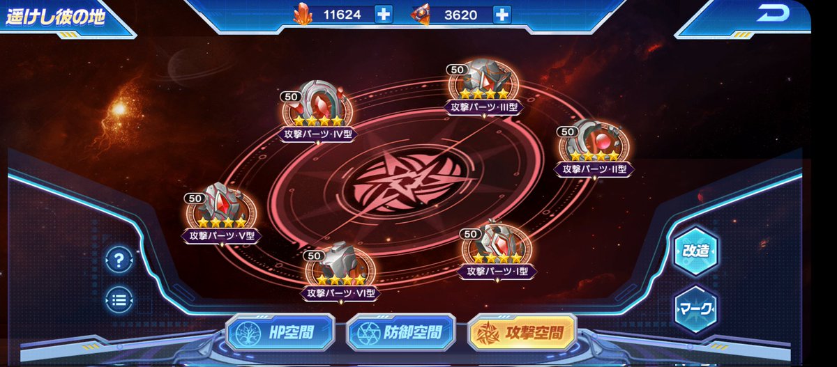 0HARUKOF's tweet photo. 遥けし彼の地 全部完了
？いつ解放されるのか
 #KOF98UMOL https://t.co/i5uxIqJZ2P