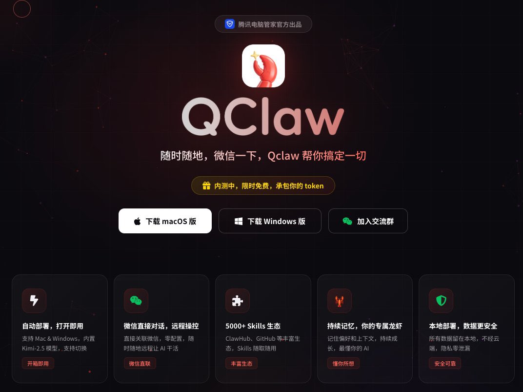 LumaXkzai's tweet photo. 腾讯靠这个翻身有没有可能？依靠微信带动整个生态建设 https://t.co/jlzNcWgsKE