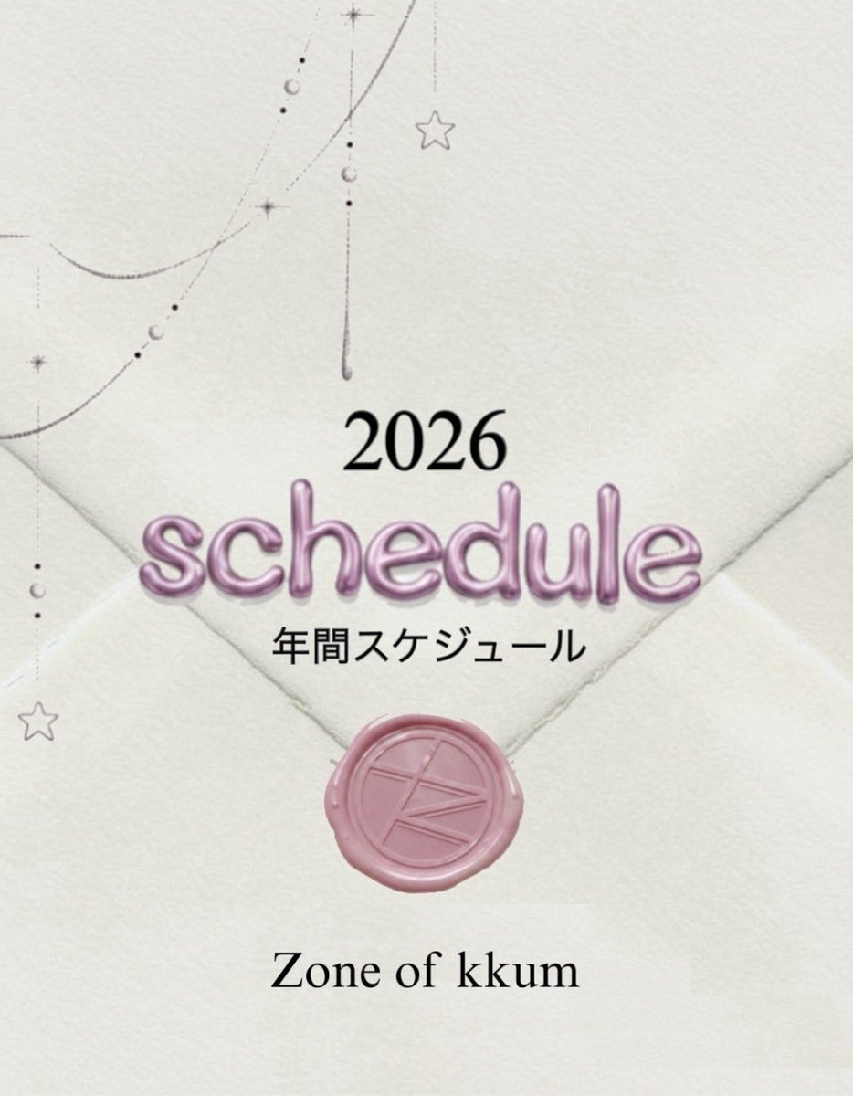中央大学 Zone of 꿈 (ZOK) tweet media