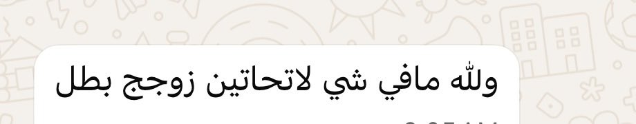 ضحى tweet media