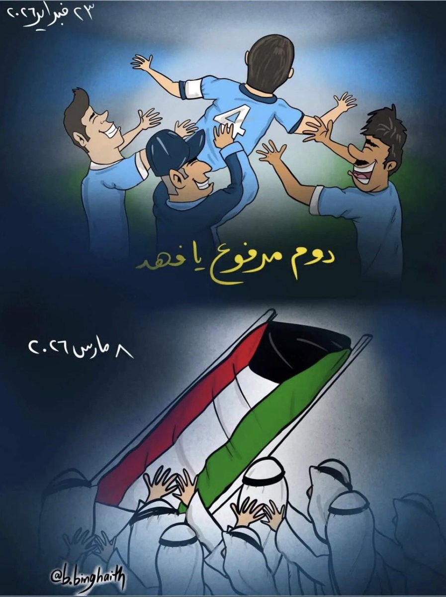 ضحى tweet media