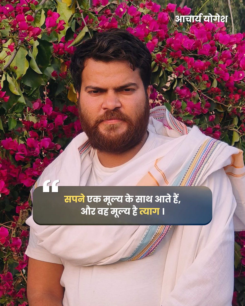 Acharya Yogesh (@sryyogesh2) on Twitter photo 