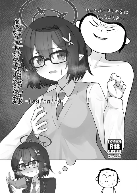 せんアカではこういう本が出ます ペラいです 