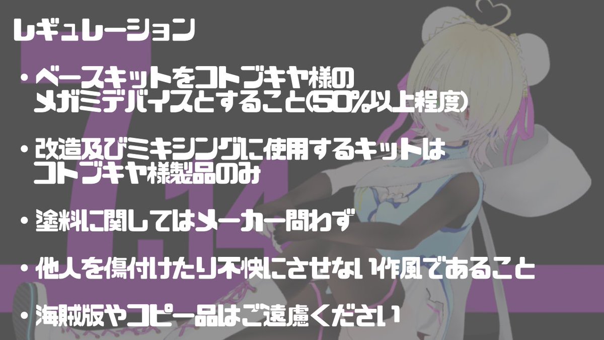 天羽えう💜🐷オタク後輩Vtuber tweet media