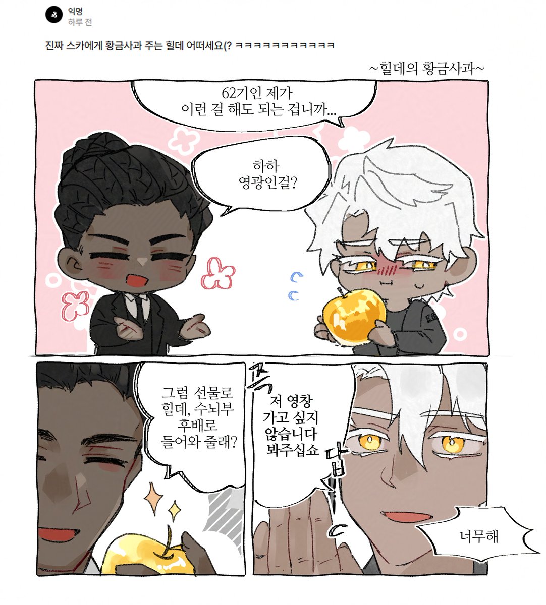 루현🌳 tweet media