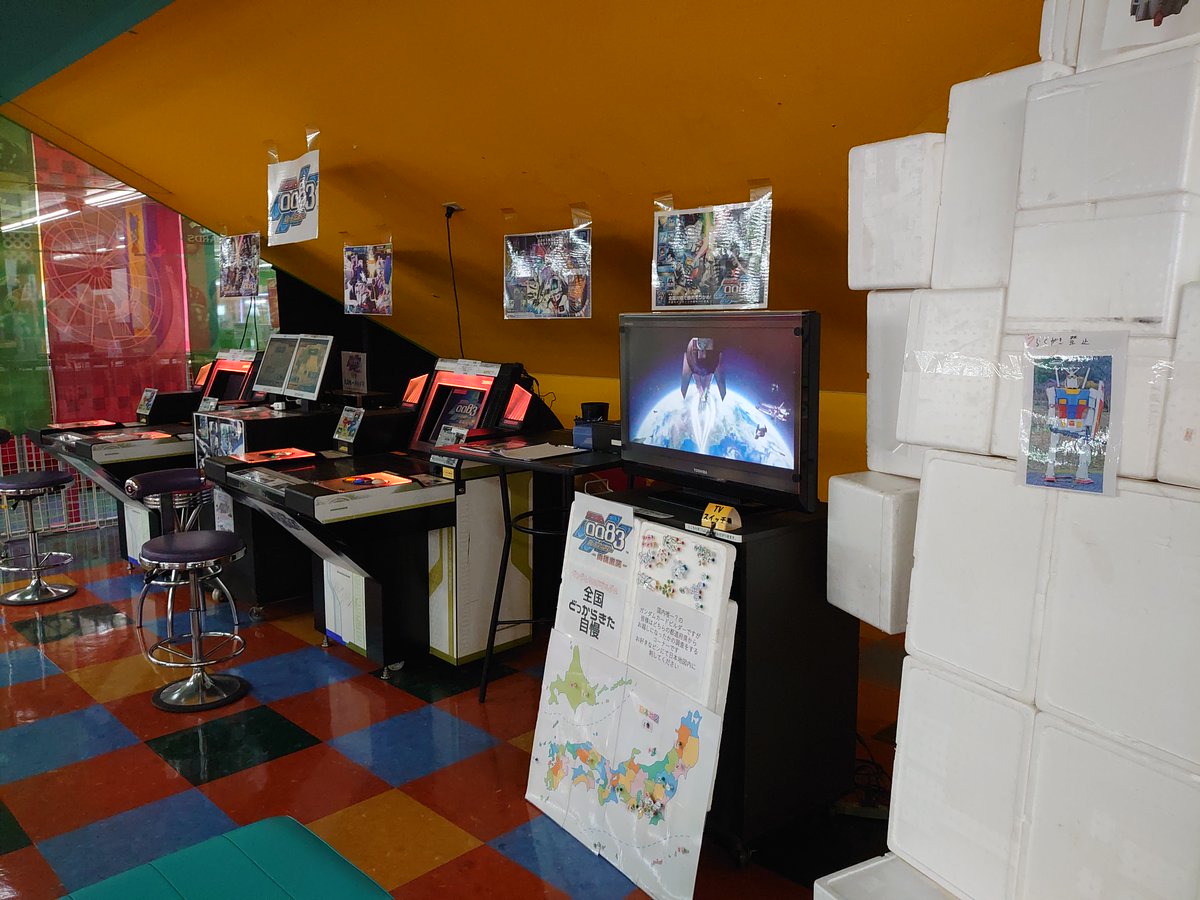 キャッツアイ八千代店 tweet media