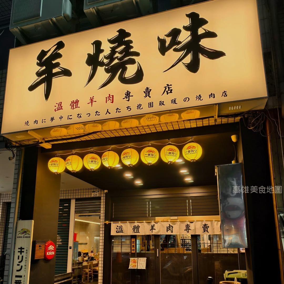 Shernitat's tweet photo. Turns out happiness is this simple: 一份lingering aroma的shengjian buns就够了。🌯 https://t.co/G5JUUga5fE