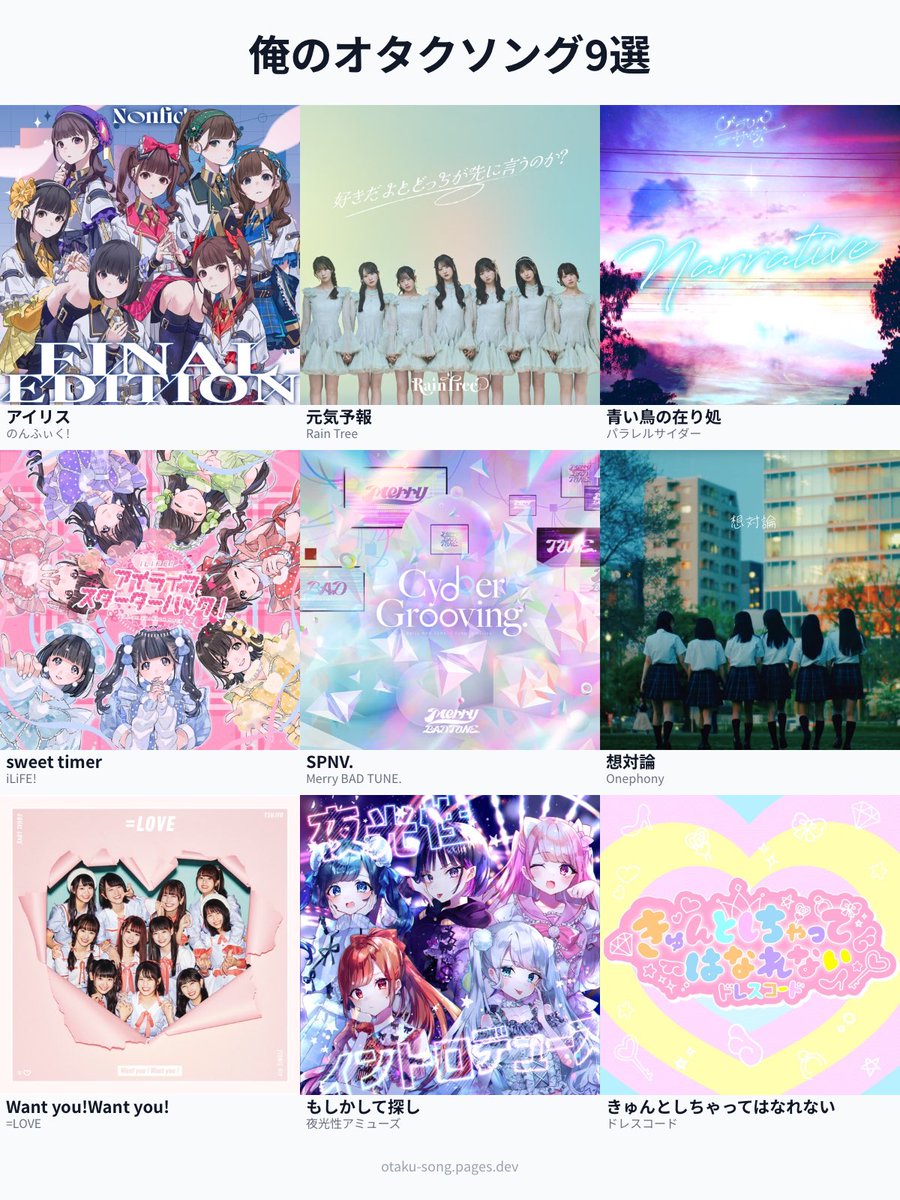 fr0ntmem0ry's tweet photo. 🎶🎶 https://t.co/9DqaIZ3BOu
