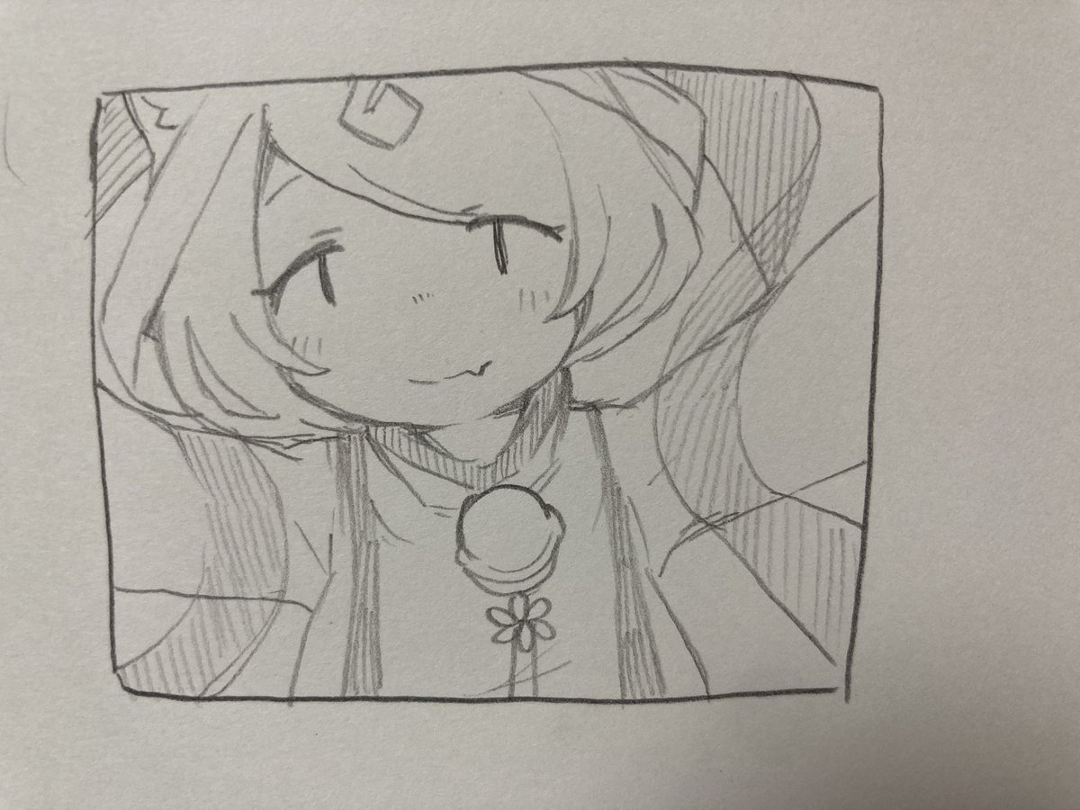 ねる 
