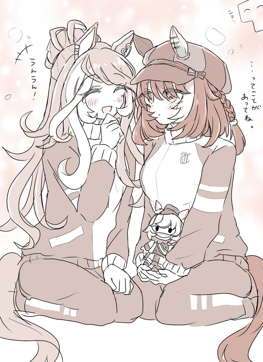 ラヴマルちゃん🫶🙆‍♀️