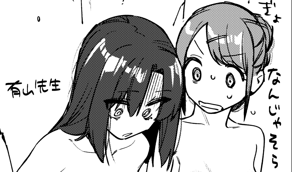seitokainoana's tweet photo. 🌸🌸第⑫巻の描き下ろしオマケには「続々・みんなの胸設定資料」を収録してます！！！🌸🌸

必見だッ……！！！！！

https://t.co/UUWyJkn0Ay https://t.co/RdjzoOvYwG