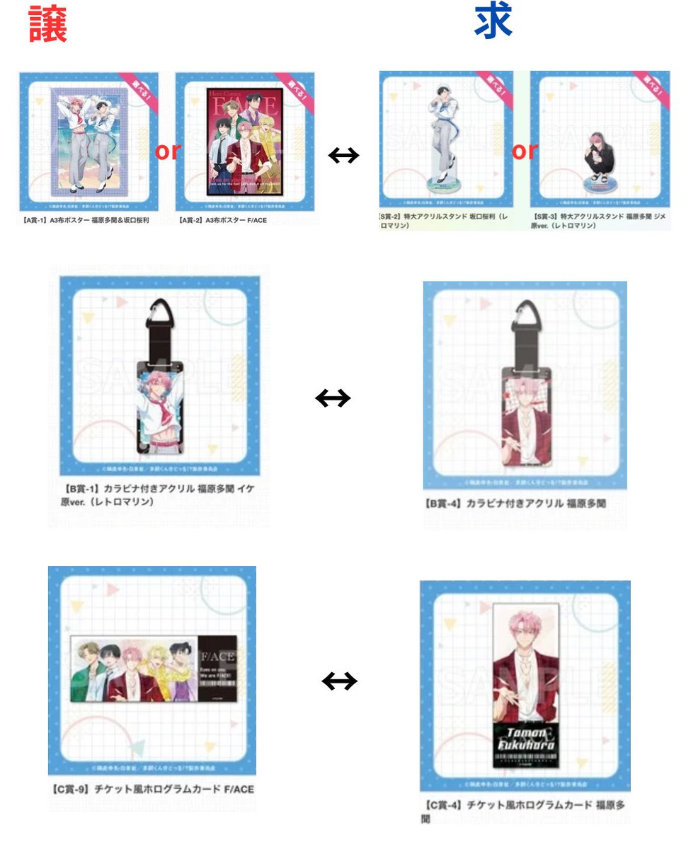 ちゃぱん@初回プロフ必読 tweet media