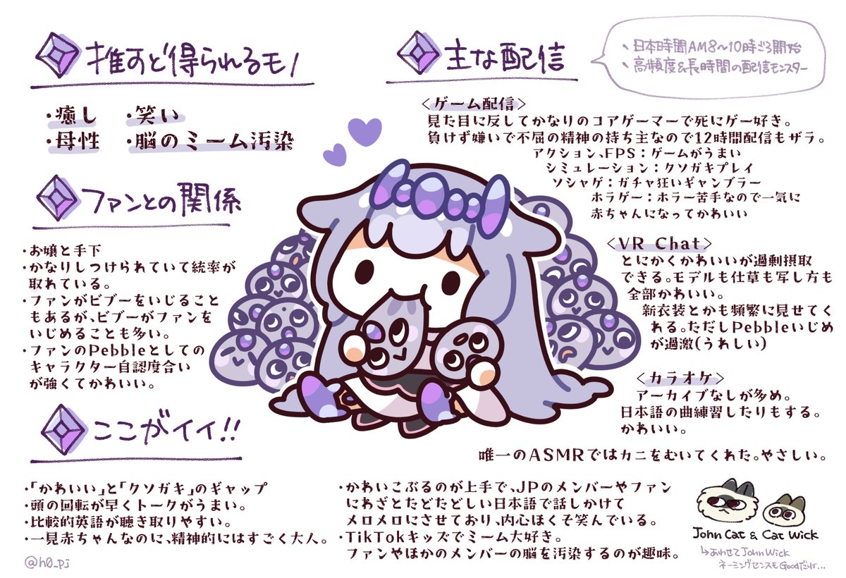 もち米 tweet media