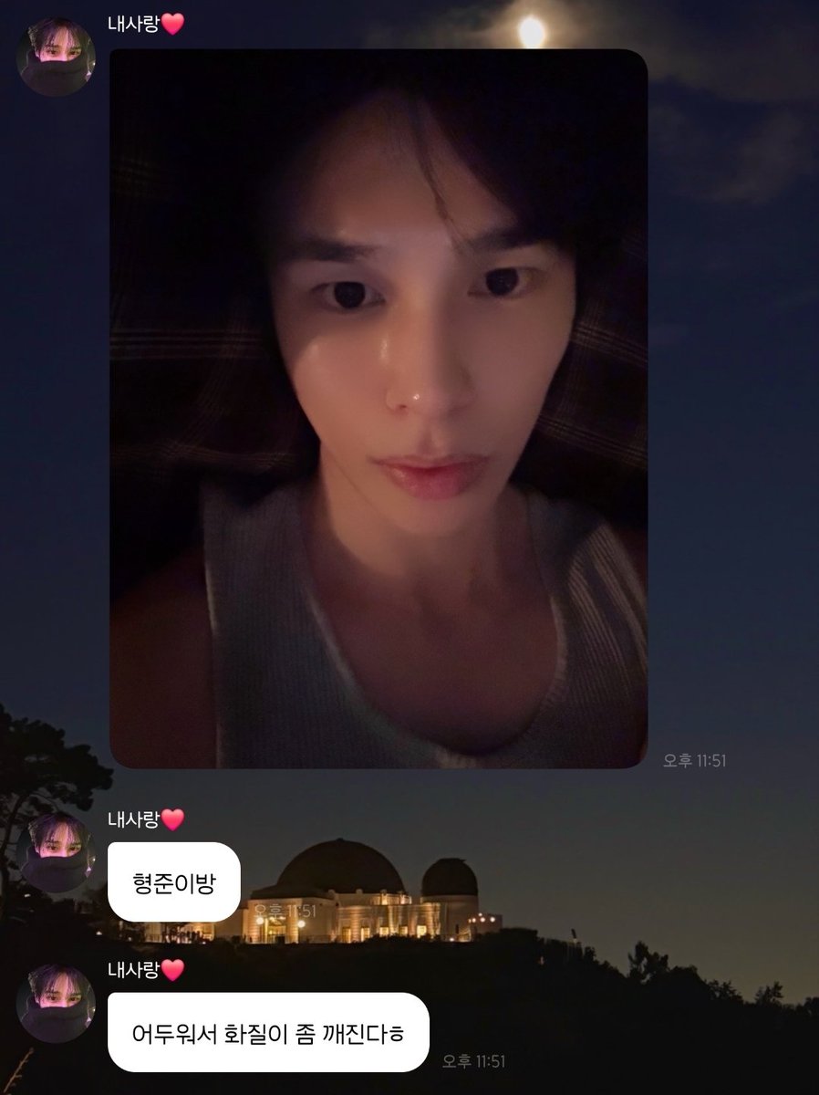 au_Rhum9902's tweet photo. 송형줁 침대에 누워잇는 박세릶을 제가 봐도 될까요 https://t.co/xCAywSu0ZX