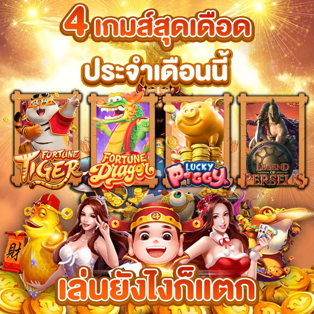 สล็อต tweet media