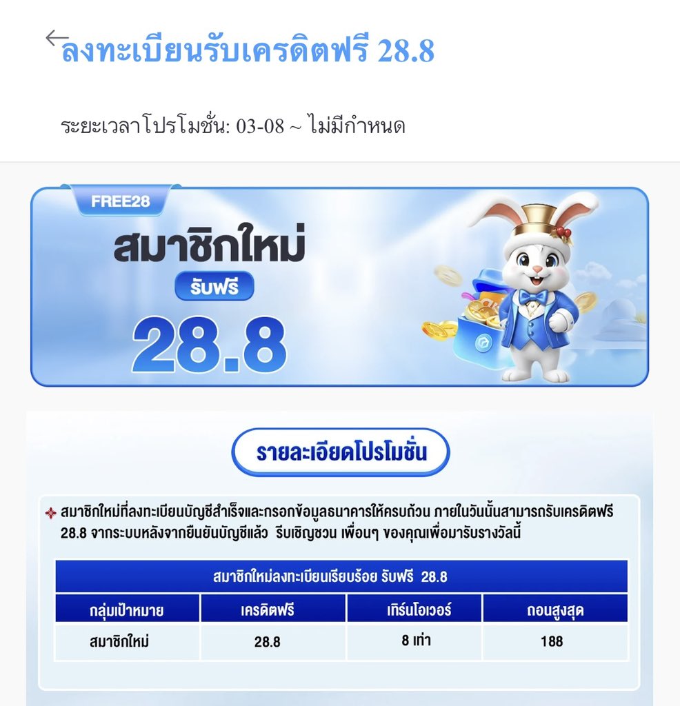 #Bt678  • เว็บเปิดใหม่ล่าสุด  #KOVIP
🎁 #เครดิตฟรี 28.8 บาท !!
• ทำเทิรน ×8  *ถอนสูงสุด 188 บาท !!

✓สมัคร : bt67826699515.net/?af=U05HDV