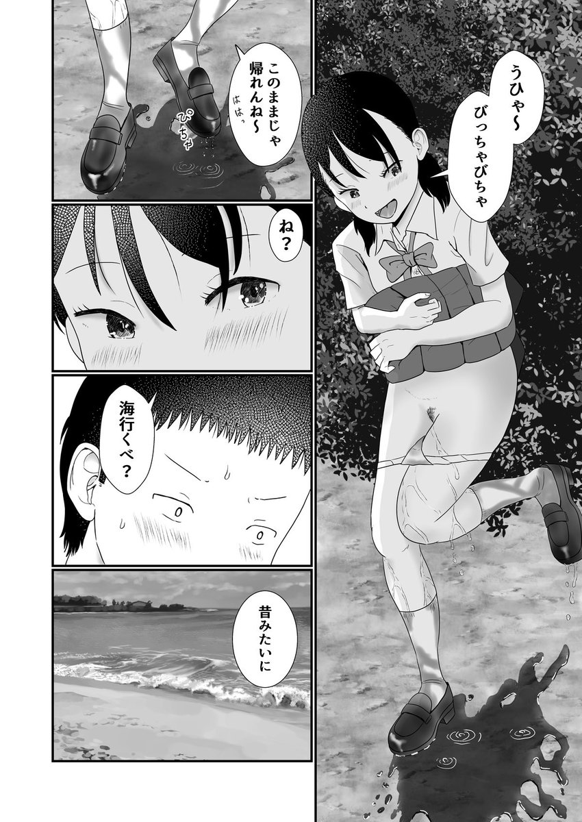 えって思われるかもしれないけど絵はだいぶ上手くなってきている手応えはあるし、クリスタの機能の助けはあるけどやれることが増えていく日々が楽しい。自己満足ではあるけど、素人の創作だからこそ自己満足力を高めていきたい🥺
ちなみに1枚目は初アイビス、2枚目は初クリスタ。まだ伸び代はある! 