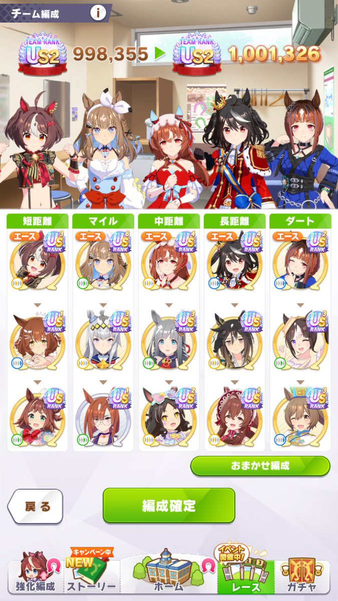 chriswrench1's tweet photo. ついにチーム評価100万に！！ https://t.co/nLkqPGu1n8