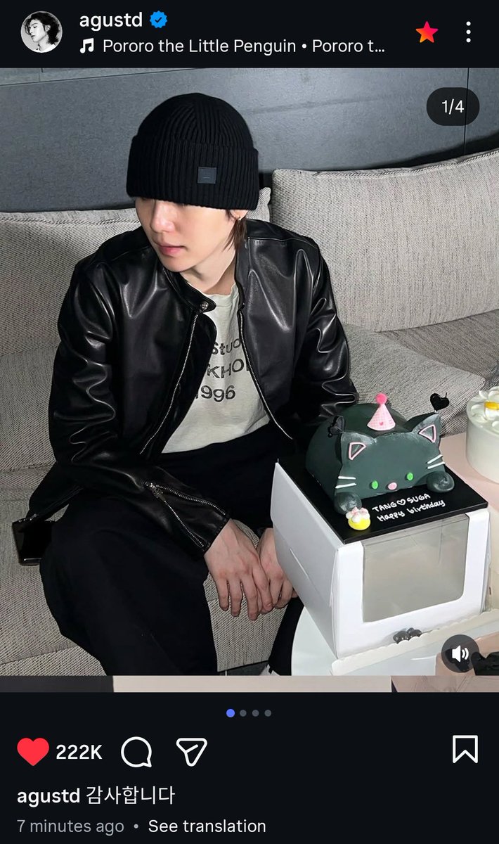 ❥A⁷ 🪷 loves yoongi a lot (MY ARIRANG!!!)🍊 tweet media