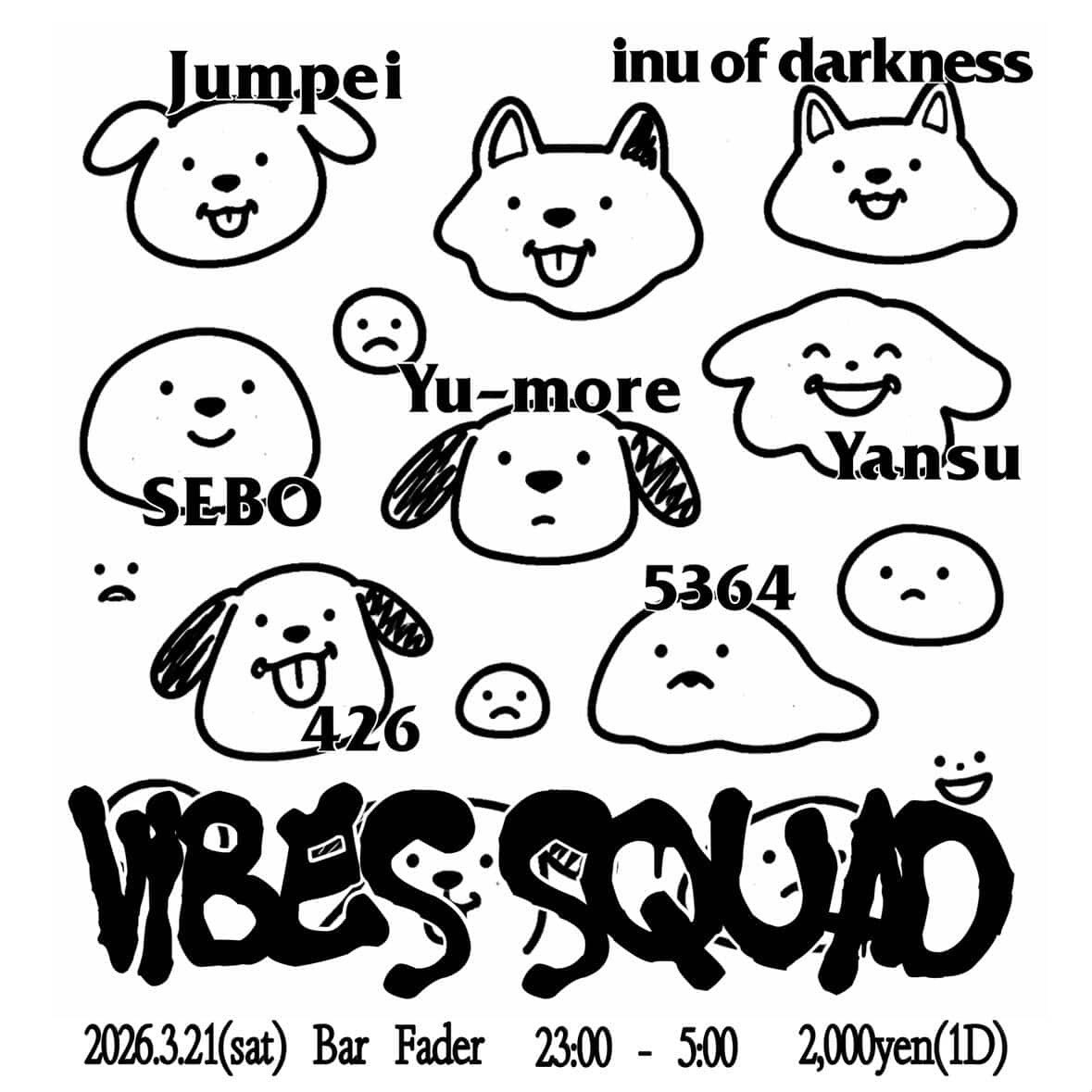 sebo1223's tweet photo. 今日もフェーダーでimaiさんのライブを始めナイスパーティーを目撃したわけだが、3/21（土）は同会場でヴァイブスの塊みたいなパーティーをやるぞ！
ゲストは犬オダさん、Jumpeiさん。
みんな来てくれ！！
@bar_fader 
@yuUuuUm65 https://t.co/uGi4674EAI