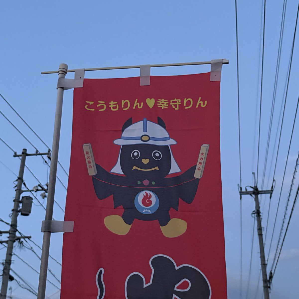 すんだん tweet media