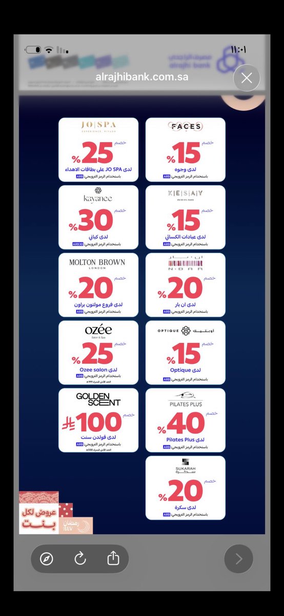 A_S_20000's tweet photo. @alrajhibank عرض ووجوه 

#ساعة_الأزرق
@alrajhibank 

يارب توفيقك https://t.co/PNIZL5m3Vz