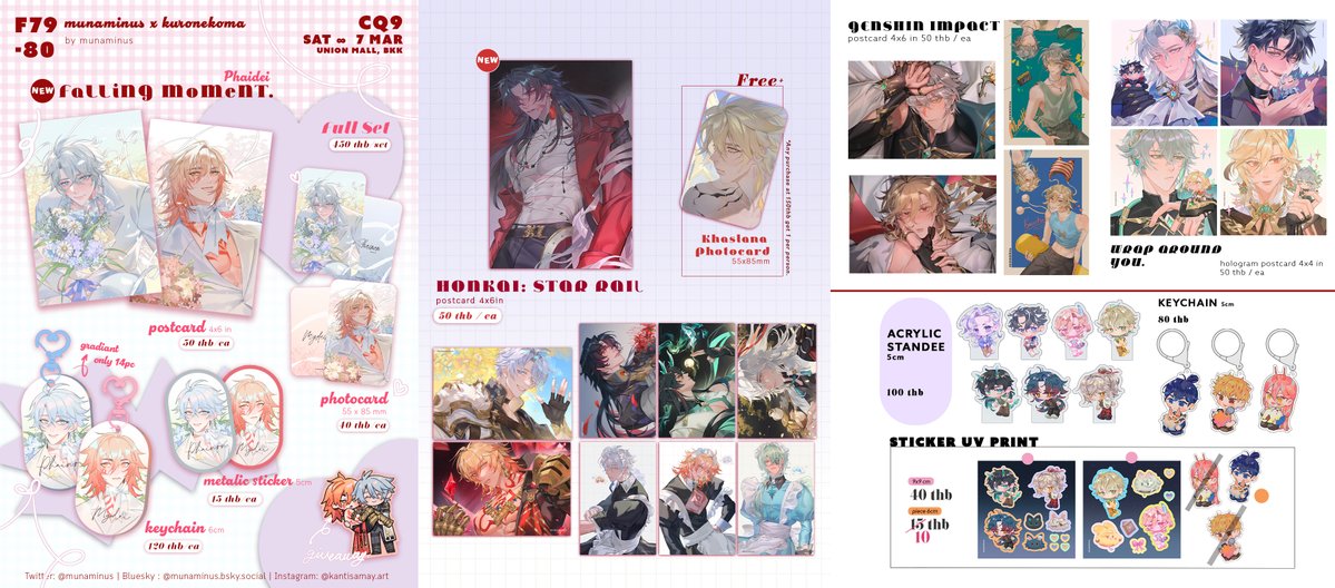 {♥︎rt appreciated🍒}

✶𝖆𝖋𝖙𝖊𝖗𝖘𝖆𝖑𝖊 𝖕𝖗𝖊-𝖔𝖗𝖉𝖊𝖗 𝖋𝖔𝖗𝖒✶
#phaidei #ไผ่มาย #CQ9 

🗓️pre until 23 MAR (23.59 น.)
✶บางชิ้นเลิกผลิตแล้ว รายละเอียดอยู่ในฟอร์มค่ะ

▶TH shipping only/GO is welcome/pls contact for inter shipping inquiry
🔗preorder form below