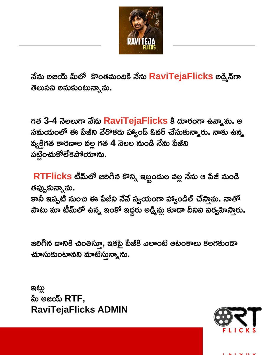 RaviTejaFlicks's tweet photo. Hope Everything Goes Well 😇❤️

Hi Annai @RaviTeja_offl https://t.co/MPmc2VEKhf