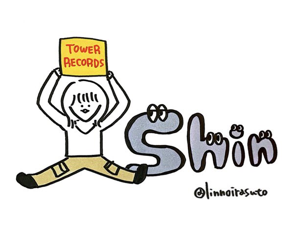 きのした りん tweet media