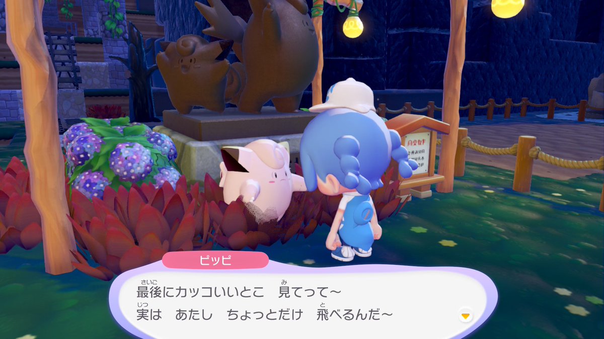 ぴーすふる tweet media