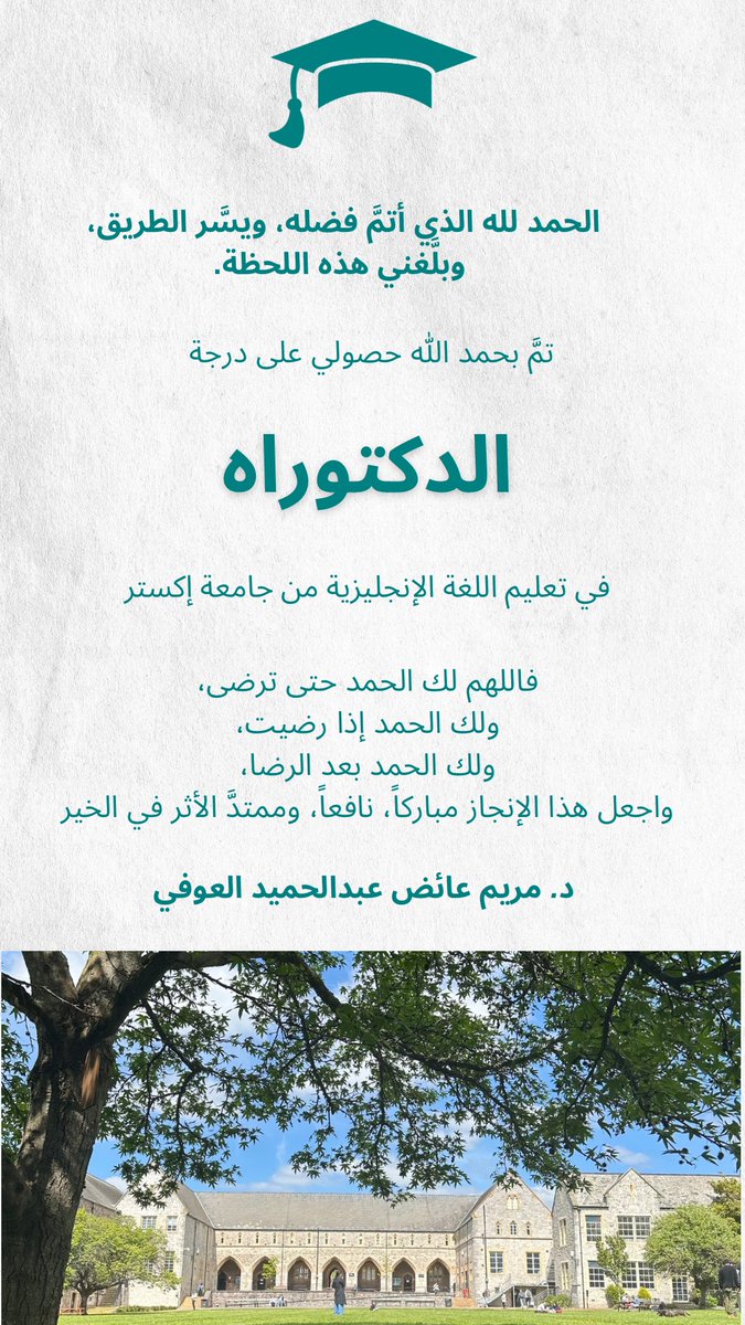 Maryam AlOufi, PhD. tweet media