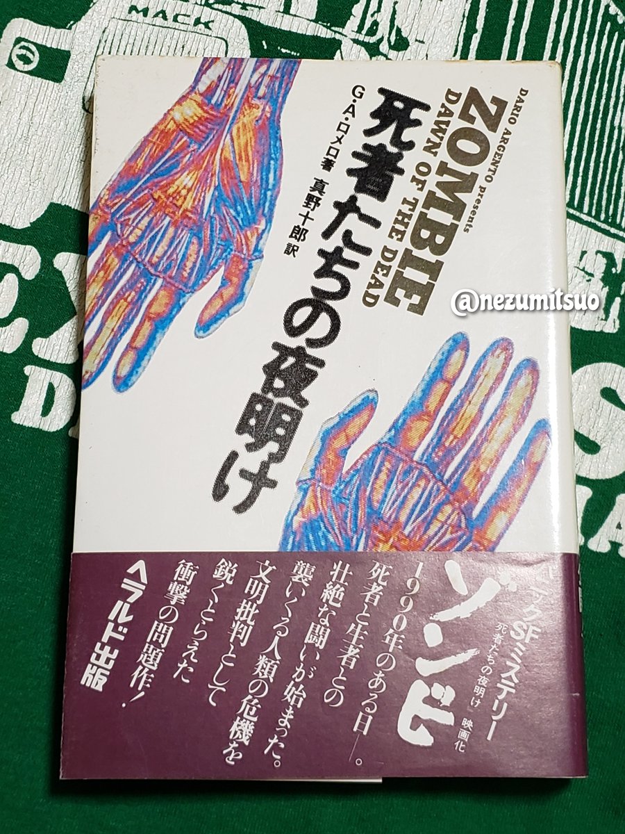 ネズミツオ tweet media