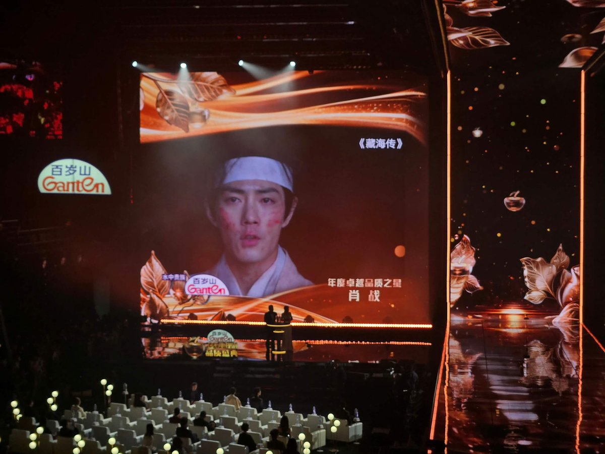 Xiao Zhan Melons🍉 tweet media