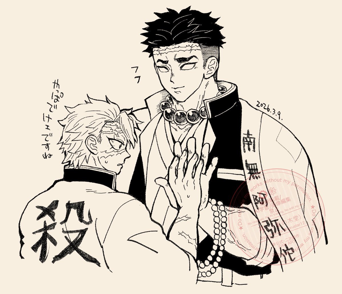 亨(とおる) tweet media