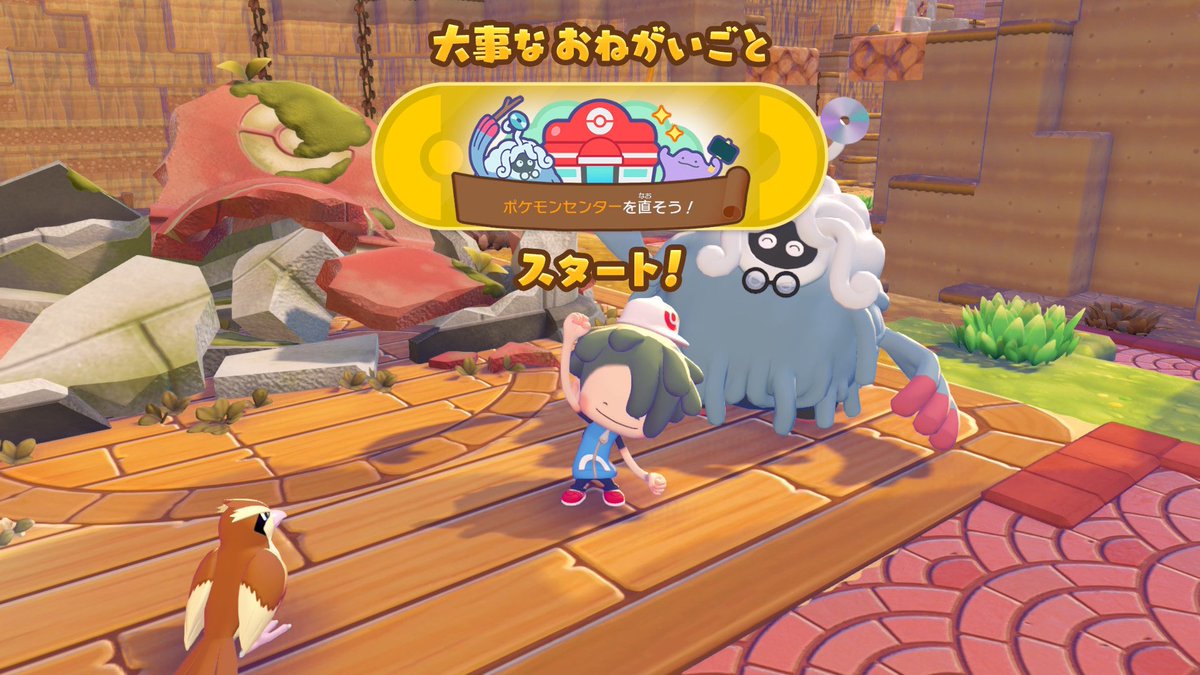 サイハテノへんしんポケモンしましま tweet media