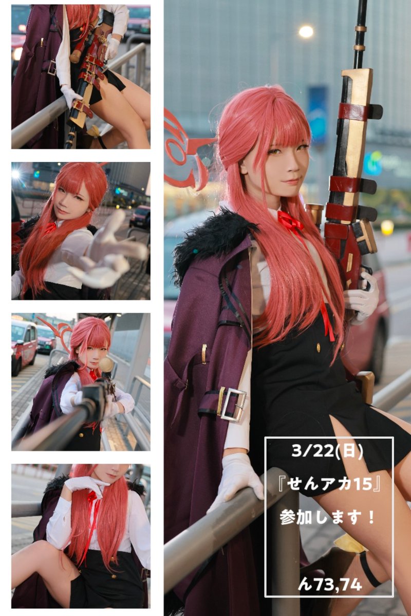 3/22(日) 『せんアカ15』
参加します！

日本見❤️
ん73,74
