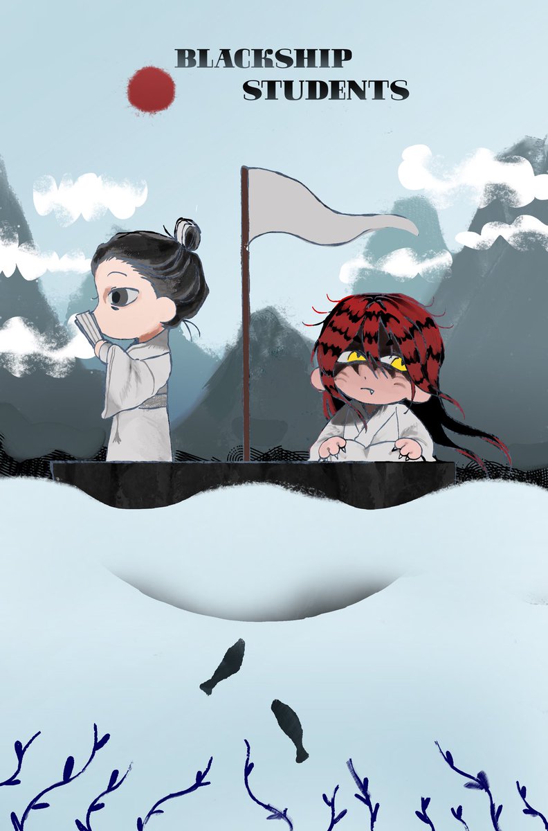 Cheonak