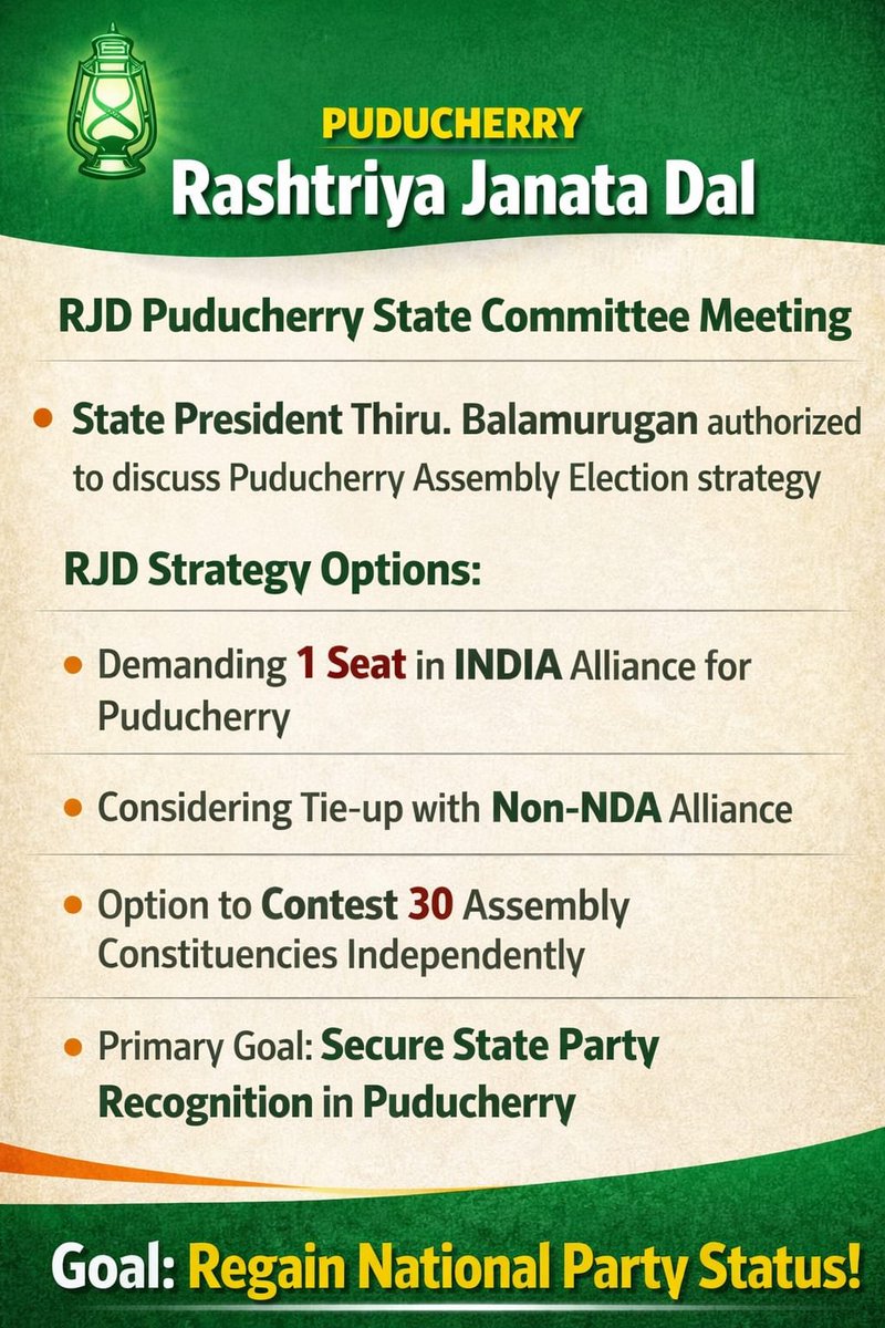 புதுச்சேரி RJD மாநில செயற்குழு கூட்டம் மாநில தலைவர் திரு. பாலமுருகன் தலைமையில் நடைபெற்றது.

வரவிருக்கும் சட்டமன்றத் தேர்தலை முன்னிட்டு அரசியல் சூழ்நிலை மற்றும் கூட்டணி குறித்து ஆலோசனை நடைபெற்றது.

கூட்டணி பேச்சுவார்த்தைக்கு தலைவருக்கு அதிகாரம் வழங்கப்பட்டது.
#RJD #Puducherry