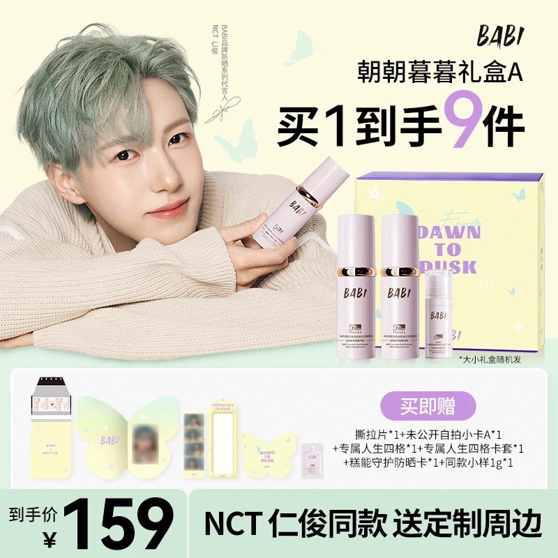 meimeiying. 期待ROLO☀️ tweet media