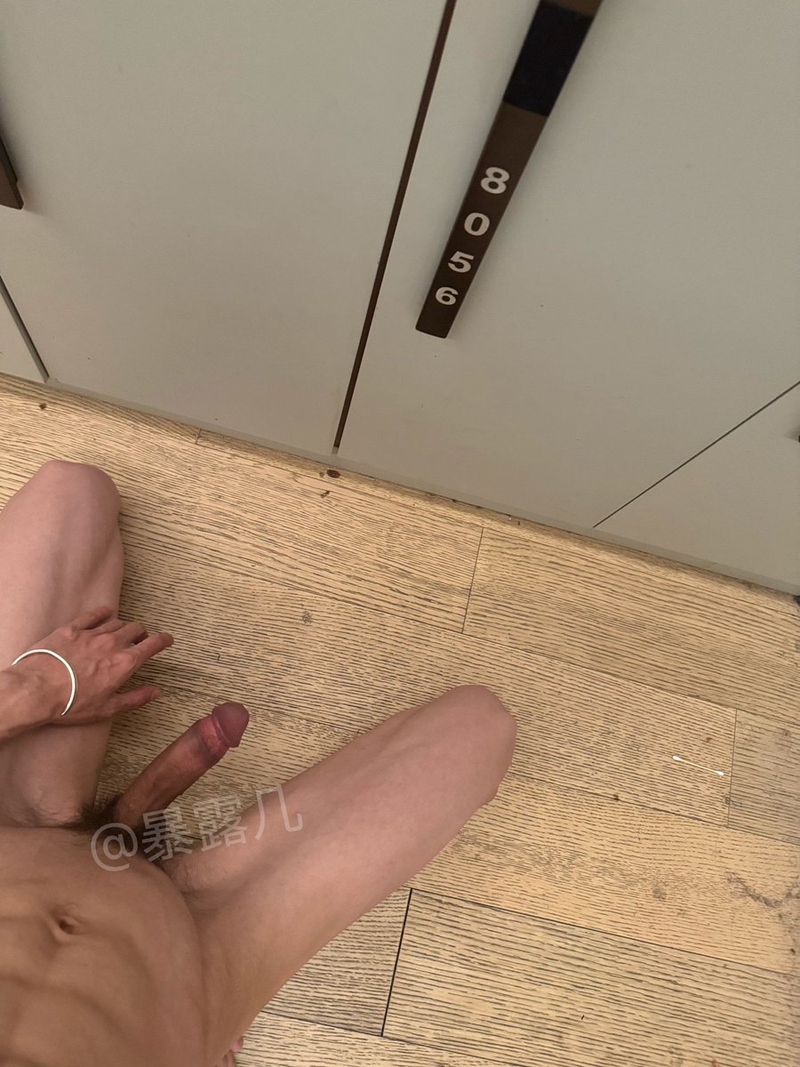 暴露几 tweet media