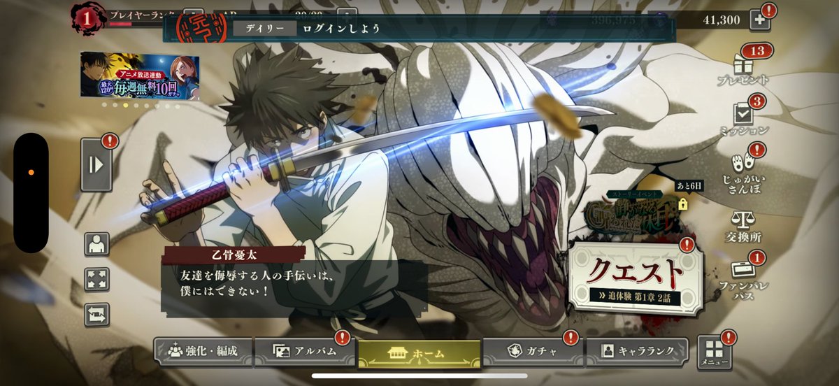 1471日目当選

各種石垢販売中
<a href="/14akat/">つる石垢@tools_A</a>
お問い合わせはDMまでお願いします

↓当選したもの

検　ドッカン　バウンティ　モンスト　イーフト　ファンパレ　レジェンズ