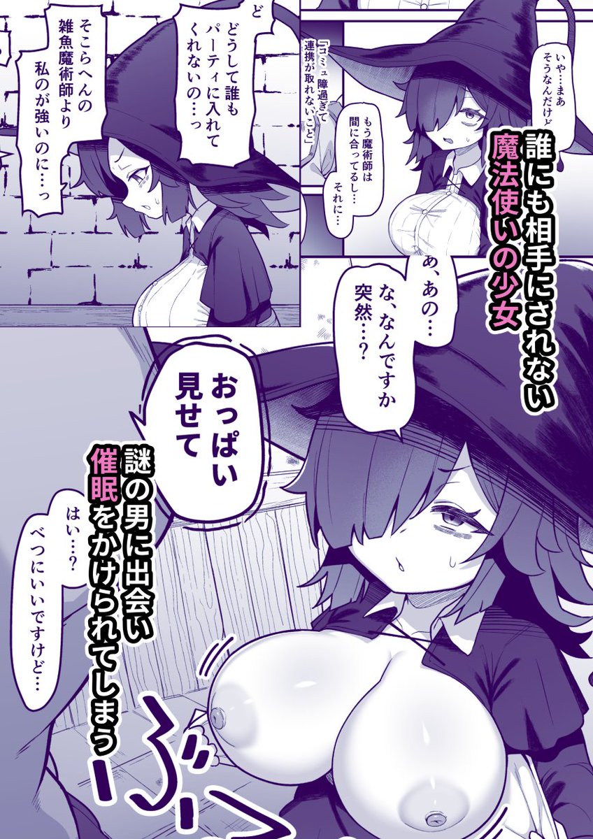 TeMたす tweet media