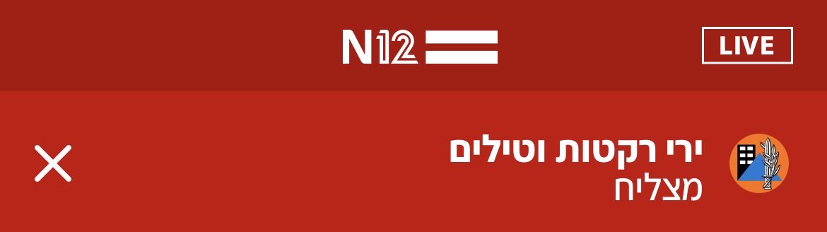 Omri Feinstein tweet media