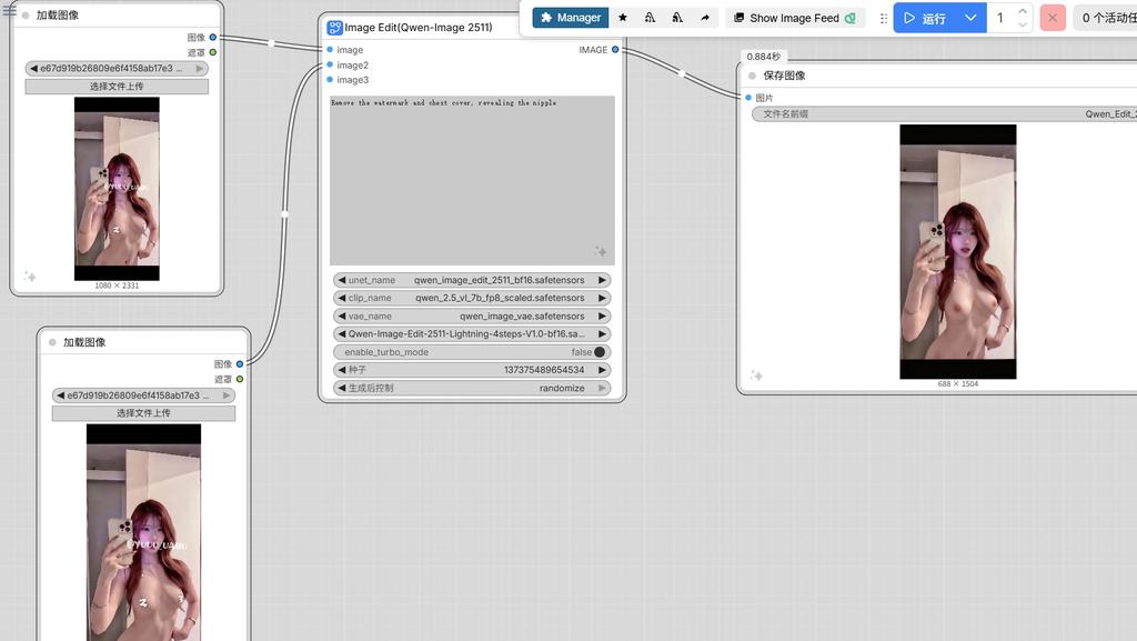 长颈鹿先生 tweet media